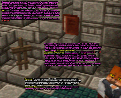 screen 2402