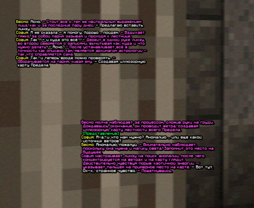 screen 2408