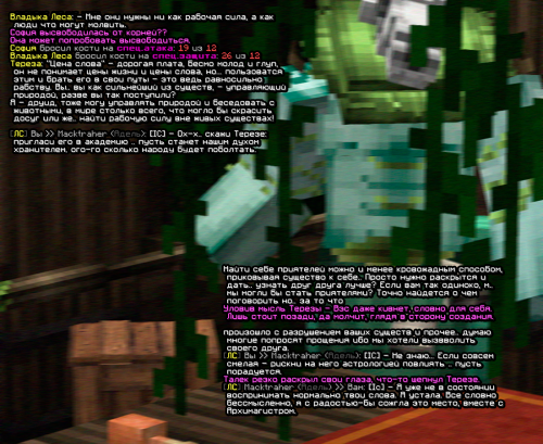 screen 2425