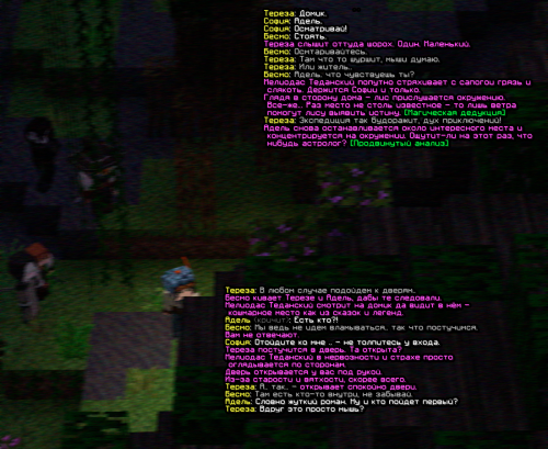 screen 2412