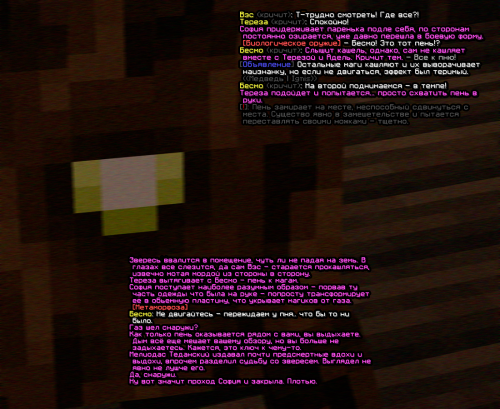 screen 2413