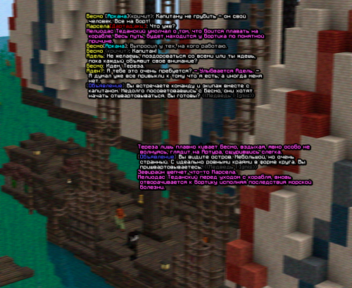 screen 2410