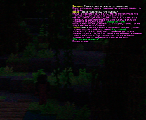 screen 2411