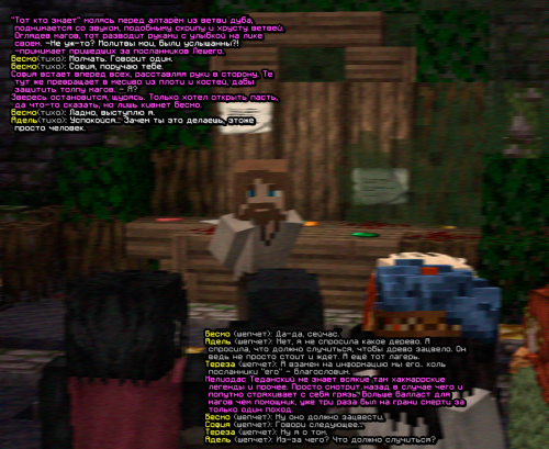 screen 2420