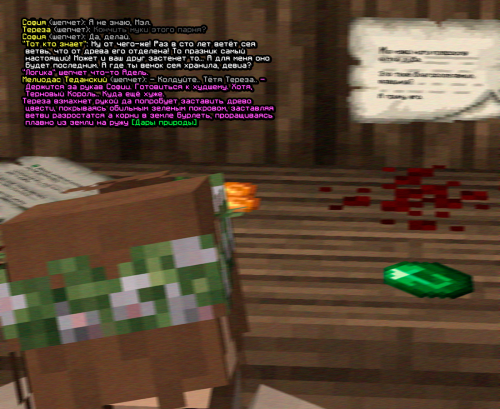 screen 2423