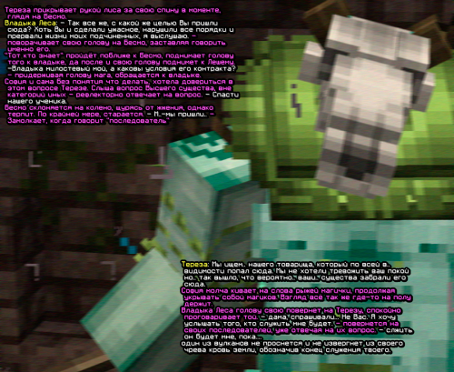 screen 2422