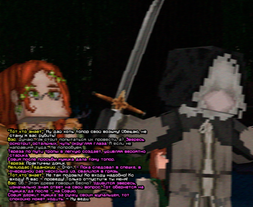 screen 2424