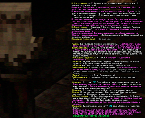 screen 2435