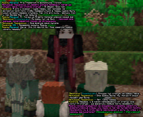 screen 2432