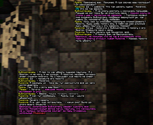 screen 2437