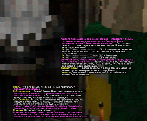 screen 2440