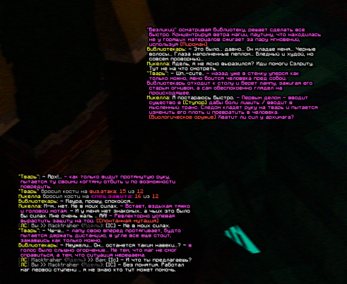 screen 2438