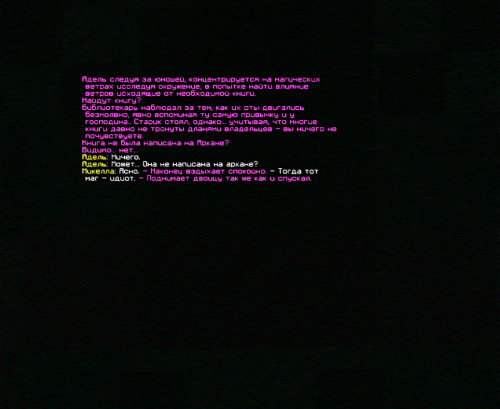 screen 2443