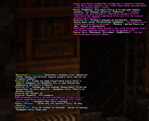 screen 2442