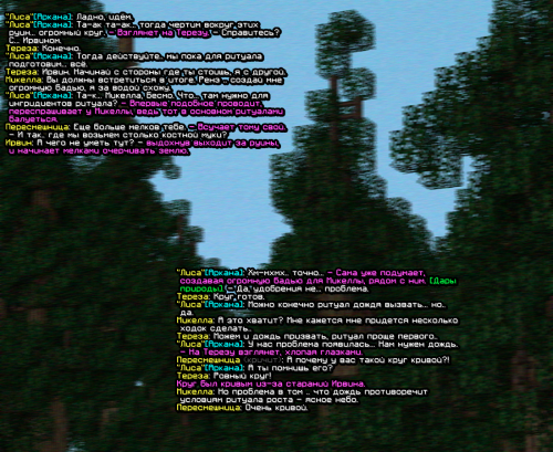 screen 2466
