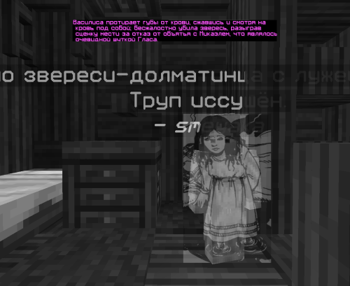 ВасилисаДолматинец