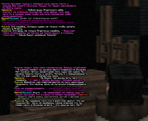 screen 2473