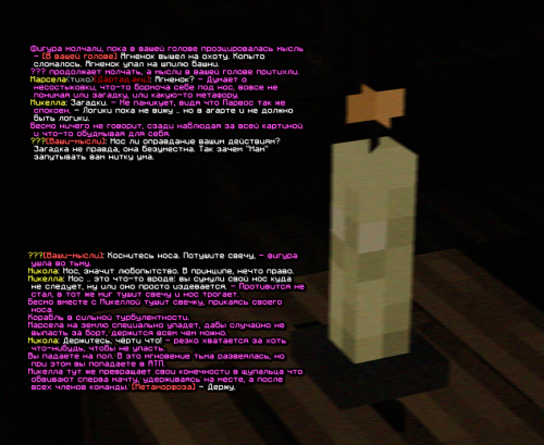 screen 2478