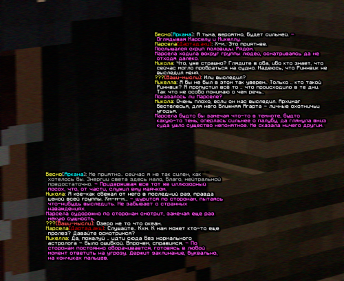 screen 2475