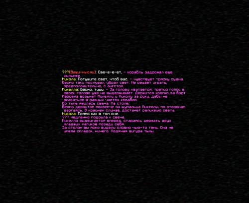 screen 2477