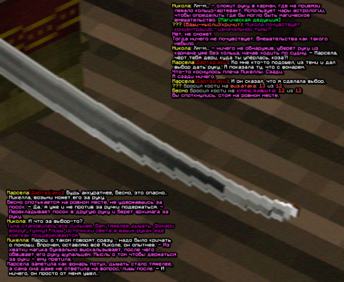screen 2476
