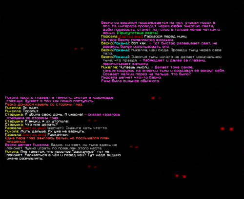 screen 2482