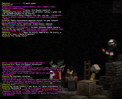 screen 2480