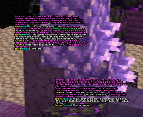 screen 2487