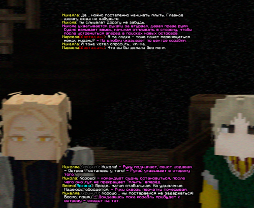 screen 2485