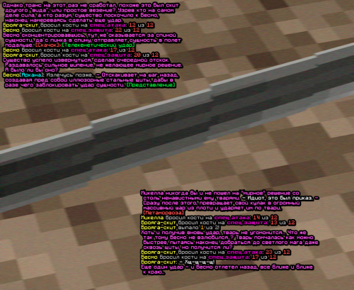 screen 2491