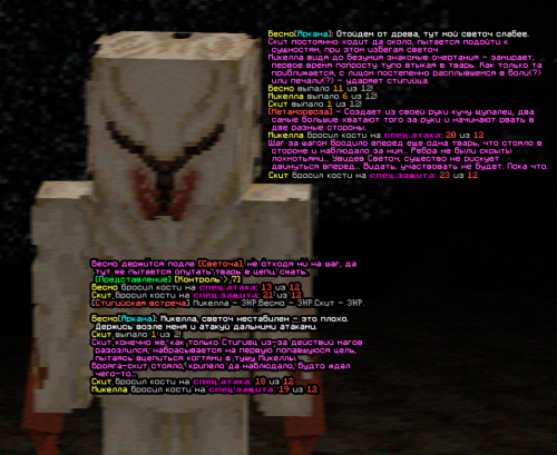 screen 2488