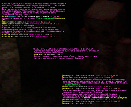 screen 2490