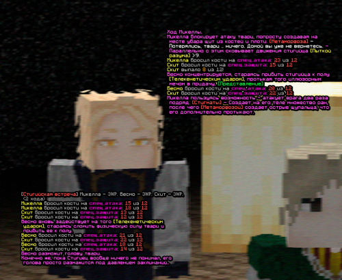 UMPwo.png