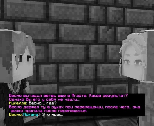 screen 2494