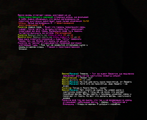 screen 2492