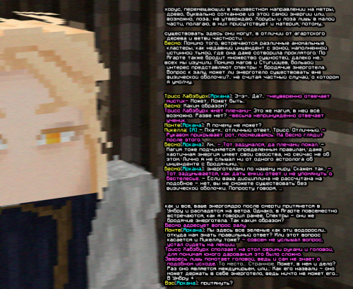 screen 2504
