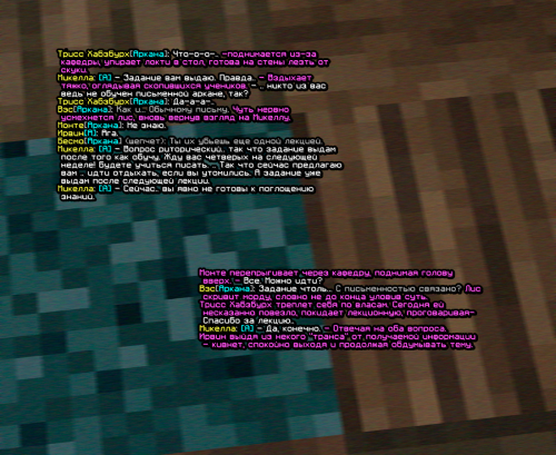 screen 2506