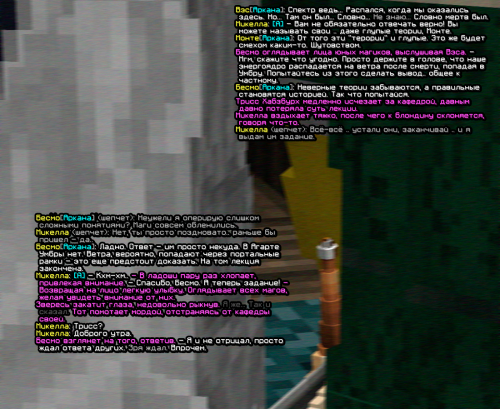 screen 2505