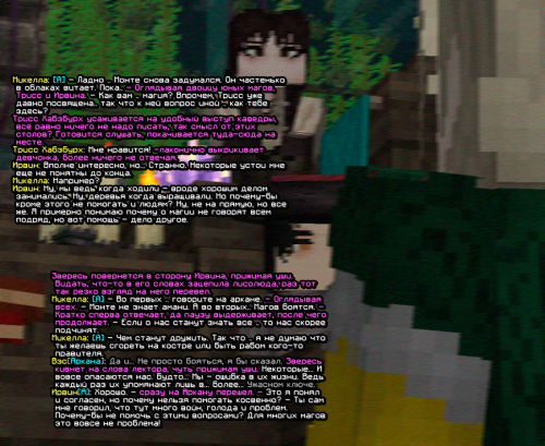 screen 2498
