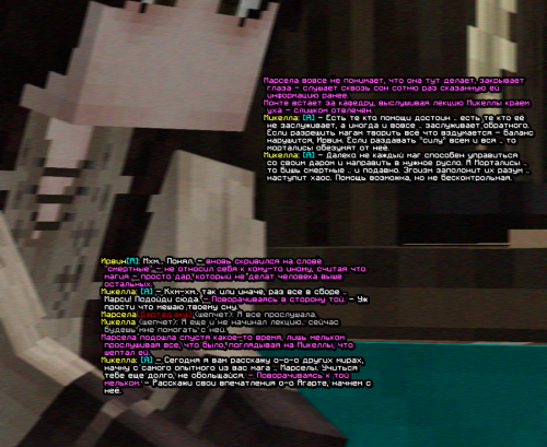 screen 2499