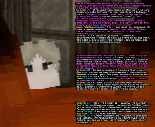 screen 2502