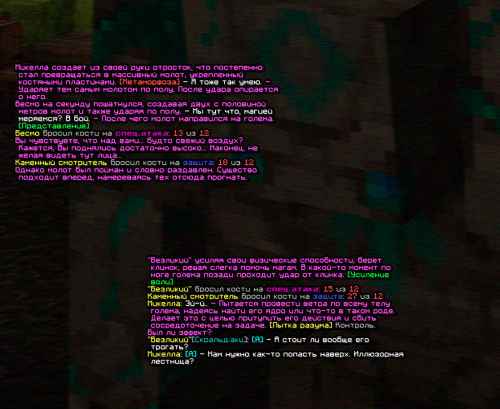 screen 2523