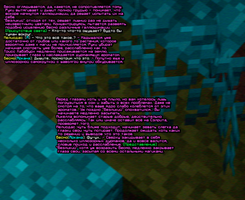 screen 2515