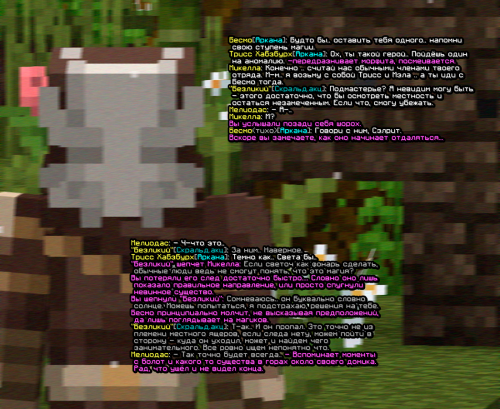screen 2513