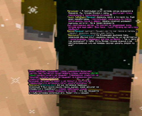screen 2512