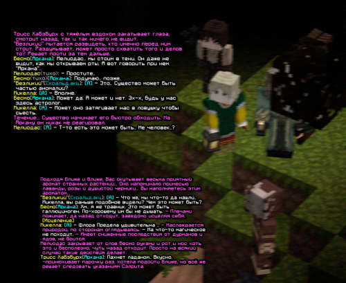 screen 2514