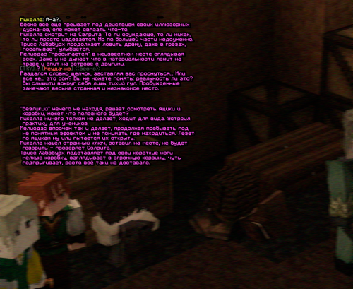 screen 2516