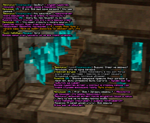 screen 2518