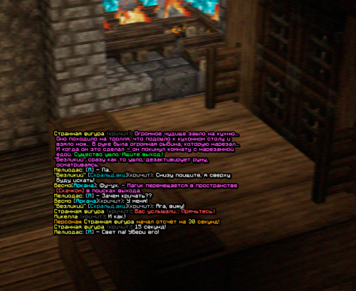 screen 2521