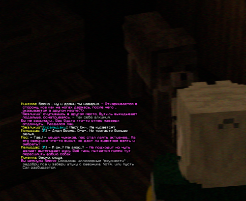 screen 2522